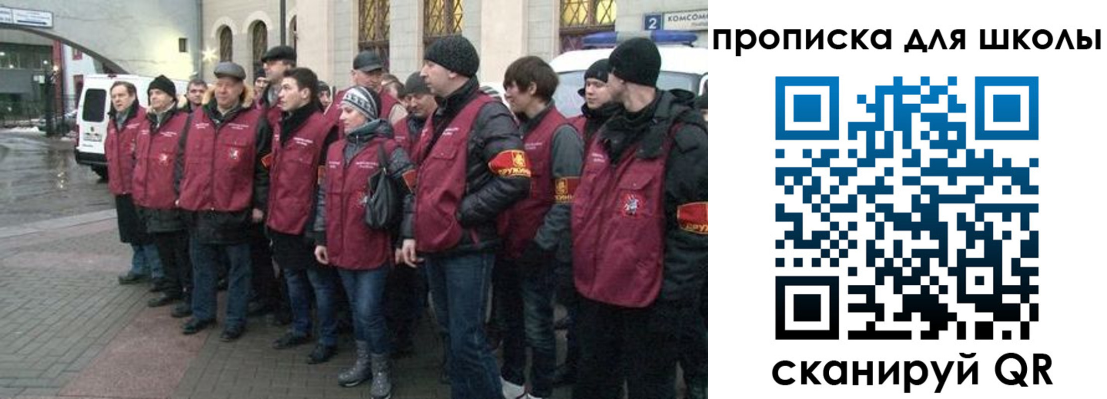миграционный учет в Тобольске