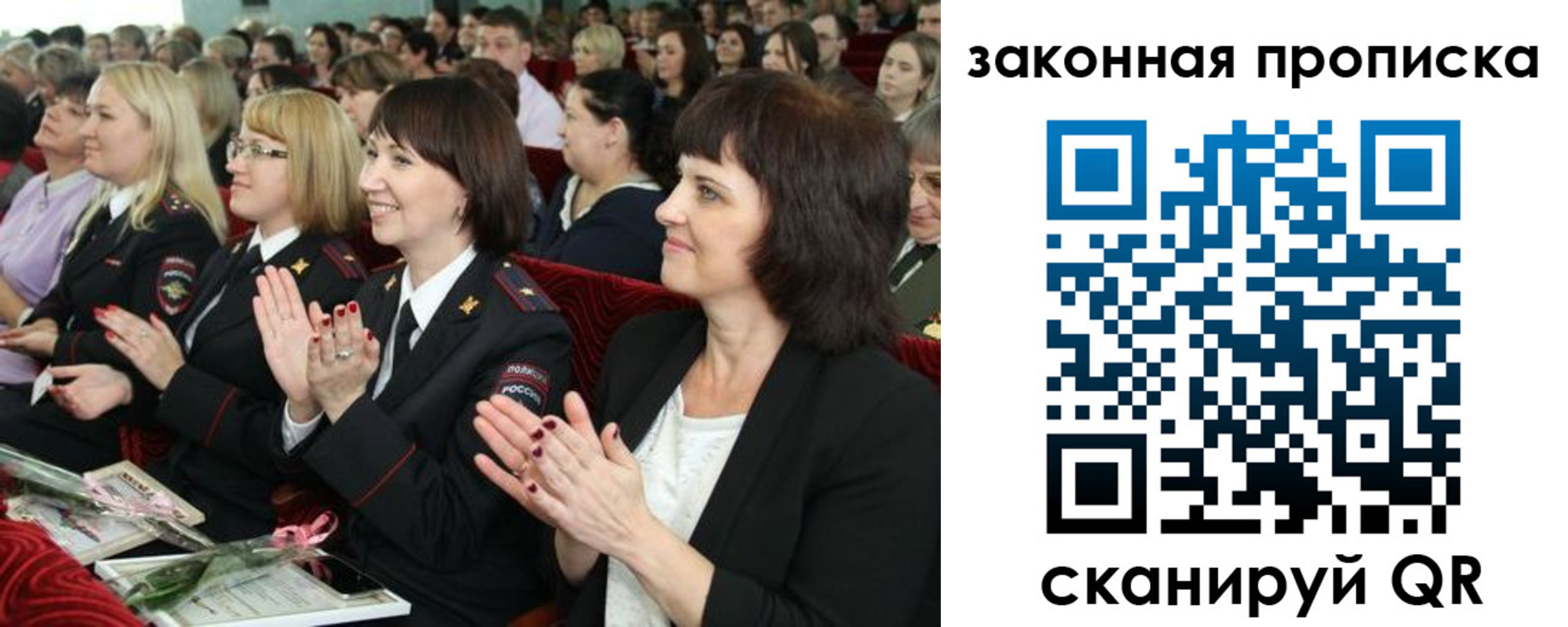 регистрация для школы в Тобольске
